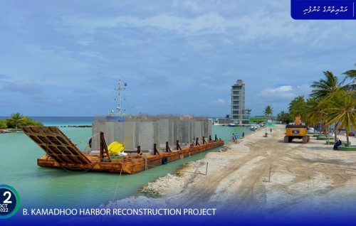 Kamadhoo ban'dharu masahkathah beynunvaa concrete galuge furathama shipment erashah gengosfi