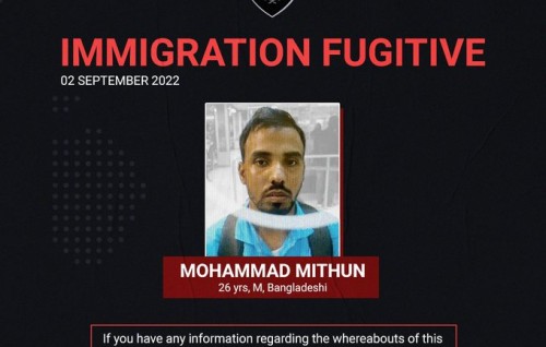 Detention center in fili bidheysee meehaa hoadhan iulaan koffi