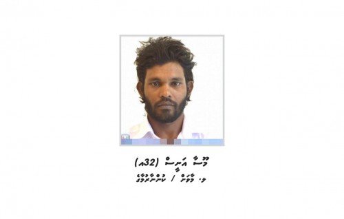Gelligen hoadhamun dhiya meehaa fenijje