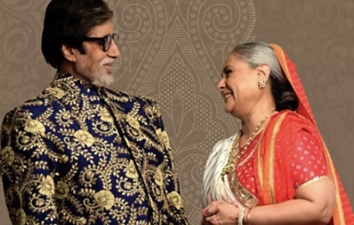 Amitabh ge javaabuthakeh: ATM beynunkuraakah neynge, Jaya ah huvandhumaa ganedhen