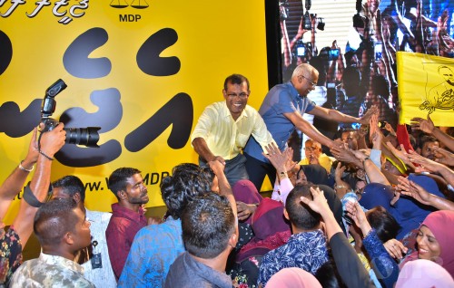 MDP's first Youth Congress to be held this month