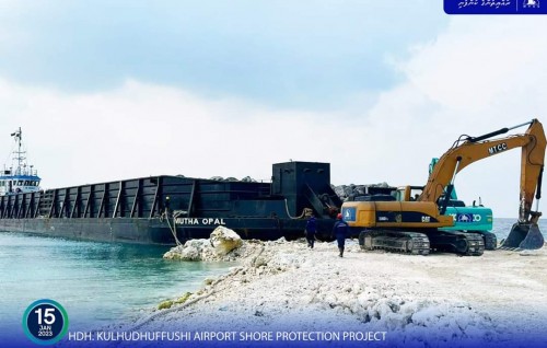 Kulhudhuffushi airport ge gondudhoh himaayaiy kurumah beynunvaa boduhilaige furathama shipment site ah