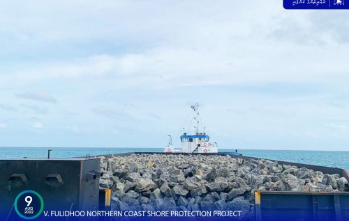 Fulidhoo gondudhoh himaayaiy kurumah beynunvaa bodu hilaige furathama shipment gengosfi