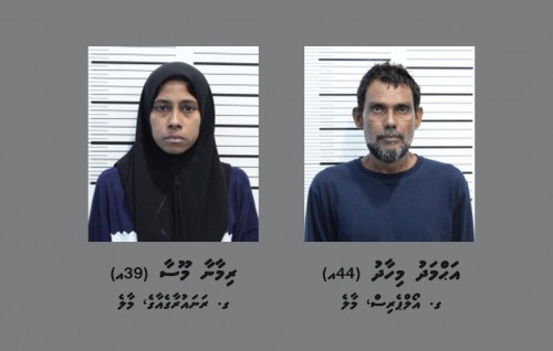 Guest House akah meehaku vahdhai feyrunu mahsala ehgai 2 meehakah dhauvaa kuran fonuvaifi