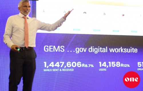 GEMS Portal inn fonuvaa sitee thakugai digital koh soi kuran fashanee