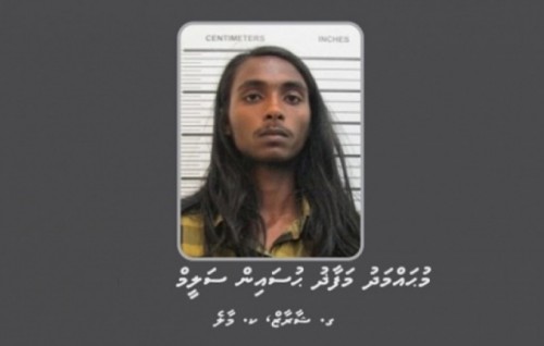 Madheem ge maruge massala saabithununvi Mafaazu, maaraamaaree hingaigen hayyaru koffi