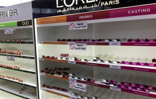 Arab gaumuthakun France ge product thah boycott kuran feshumaaeku ekan nukurumah France inn govaalaifi
