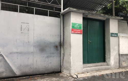 Dhanjehunu kamah bunaa naruhuge marugai shakku thakeh: firimeehaa furun manaa koh mahssala thahugeegu kuranee