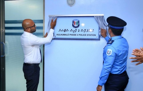 Hiya sarahahdhugai police station eh hulhuvaifi