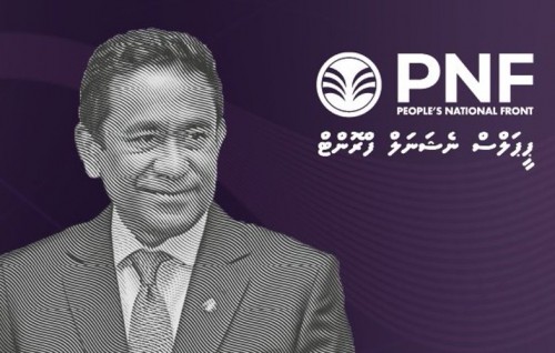Raees Yameen ge aa party ge namakee People's National Front