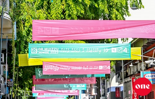 Documentary aa gulhey court aumraaeku EC ge engumei party thakah