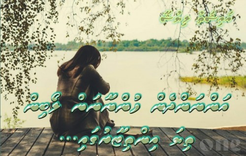 Annan dhen hunnaanan laobin thiya inthizaarugai - EP28