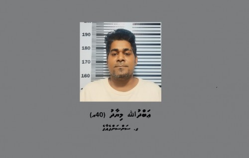 Raees avahaara kohlaane kamah bune inzaaru dhin kamah thuhumathuvaa meehaage bandhah 15 dhuvas
