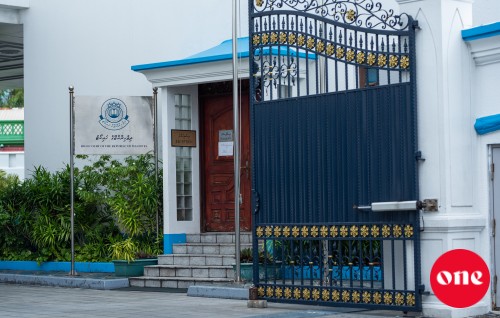 Council thakun anhenunnah gondi haassa kuri massalaige hukum kurun aadheetha dhuvahu