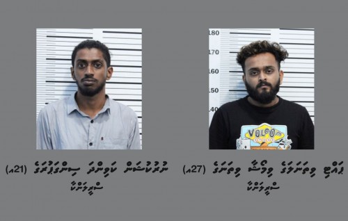 Gina adhadhehge banguralaaeku Lanka dhe meehaku hayyarukohffi