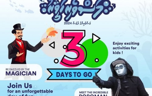 Masveringe dhuvahaai gulhuvaigen kudakudhinge haveereh baavvanee