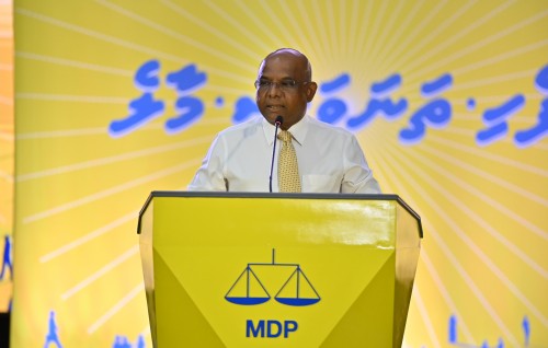 MDP ge Raees kamah Shahid form husha'halhuhvaifi
