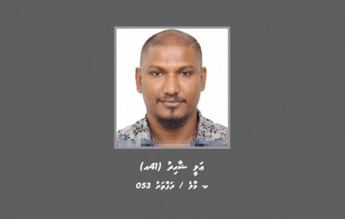 CIvil court gai dhauvaa kuraa hukum thanfeezu kurumuge massala akaa gulhigen Step Ayya hoadhanee