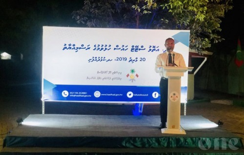 Haa Dhaalu Atoll State House inaugurated by Home Minister