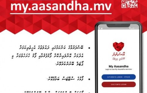 Aasandha ah online koh edhevey goiy hadhaifi