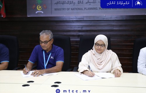 Hulhudhuhfaharu gondudhoh himaayaiy kurumuge mashroou MTCC aa havaalukoffi
