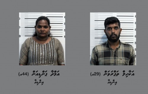 Gavaidhaa hilaafah banguraa gengulhunu dhe bidheyseeaku deport kurumah Immigration aa havaalukohffi