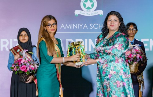 Aminiya School ge enme molhu dharivarakah Eman Saheel Jaleel