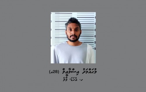 Mamma ah valhin biru dhakkai maruge inzaaru dhin meehaa ge bandhah 10 dhuvas