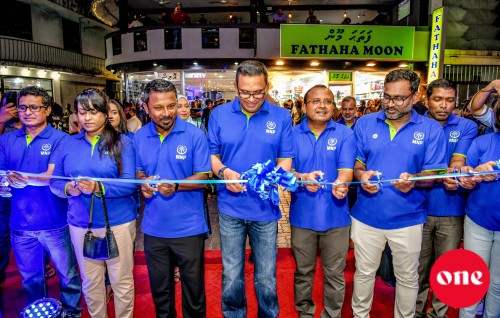MNP ge aa office hulhuvaifi