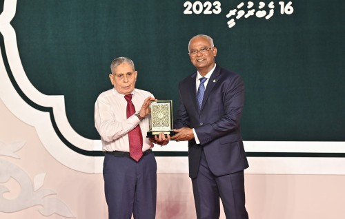 Dhaulathah hidhumaiykurumuge inaamah hulhuvaalaifi