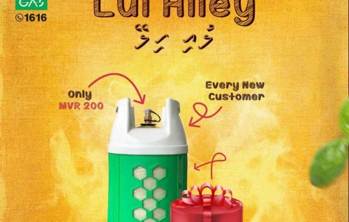 Maldive Gas gai alah registry vaa meehunah luifulhi hiley