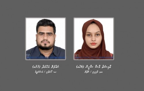 Apartment kuyyah dheyne kamah bune heelathun faisaa hoadhi 2 meehaku hoadhanee