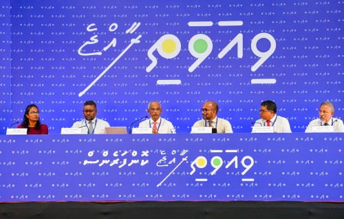 Mi aharuge 2 vana viyavathi conference anna honahiru dhuvahu L. Gamugai fashanee