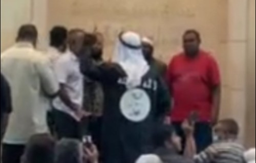 IS ge logo jahaafaivaa hedhumeh laigen minbarah arai adu gadha kuri meehaku hayyaru koffi