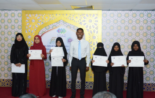 Male' City Counsil ge Quran mubaaraathaai madhaha mubaaraathugai baiverivaan hulhuvaalaifi
