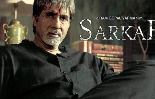 Amitabh ge film 'Sarkar' gai fenna bungalow akee blind school eh!