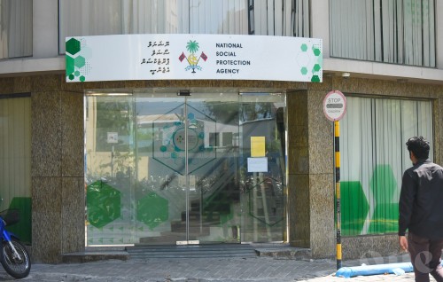 Ehee liben nujehey meehunnah NSPA inn 18 million ahvure gina rufiyaa dhookuri: Audit