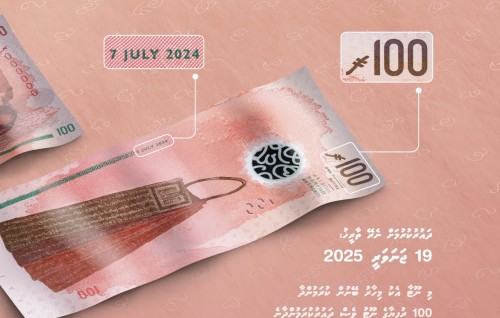 100 rufiyaa ge aa nootu anna aadheehtha dhuvahu beynunkuran fashanee