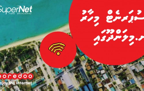 Ooredoo supernet ge hidhumaiy Milandhoo ah