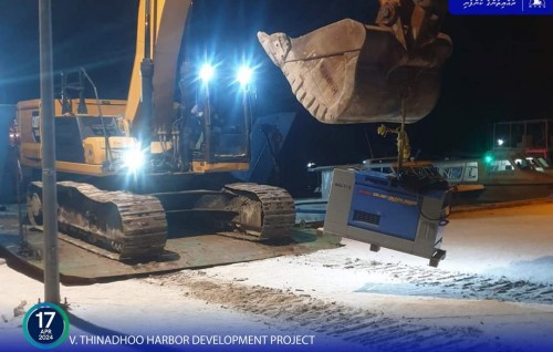 V. Thinadhoo bandharu tharahgee kurumah beynunvaa saamaamnu masaikathu site ah gengosfi