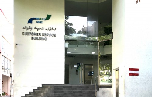 Male'ge vaki sarahadhakun mireyves fen ka'ndaalanee