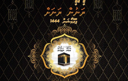 Tea Jetty restaurant in roadha veellaigen Umra dhathureh!
