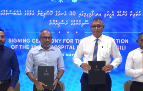 7 Rasheh gai hospital hadhan 686 million rufiyaa ah  havaalu koffi