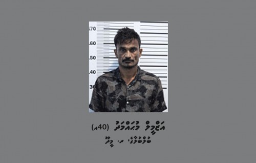 Inner Maldivesge office thah falhaali massalaigai meehaku hayyarukohffi