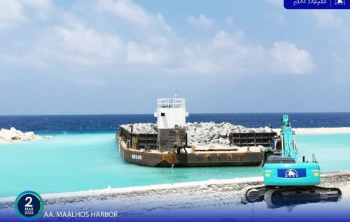 AA. Maalhohu bandharu masroou: Neru funn kurumuge masahkkai ninmaalaifi