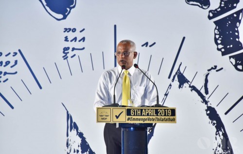 Information conference for Councilors ‘Viyavathi Raajje’ to begin today