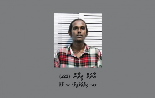 Nurakkaatherikoh dhuvvai fuluheh ge gaigai cycle in jehsi meehaku hayyaru kohfi