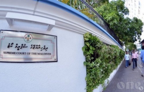 Opportunity opens to apply for the Supreme Court