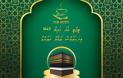 T- Jetty restaurant in roadha veellaigen mifaharuves Umraa dhathureh