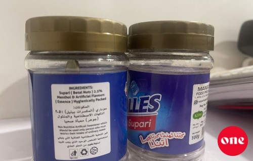 Eh litre ah vure kudhi fenfulhi vikkun manaa kuraa thaareehah badhaleh, plastic gai bandhukuraa supari ves manaa kuranee